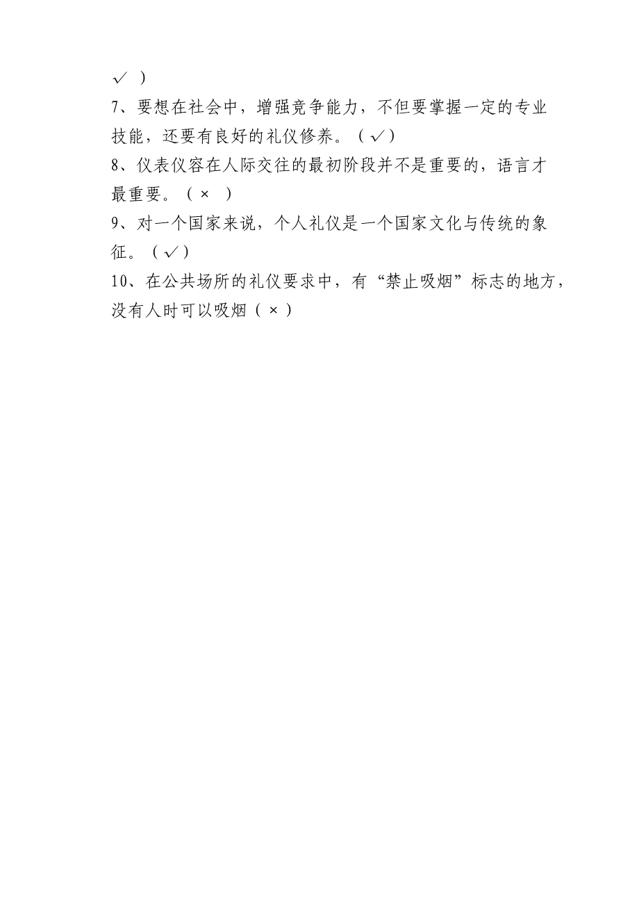 现代文明的多元维度与创新路径，新颖视角下的文明探索