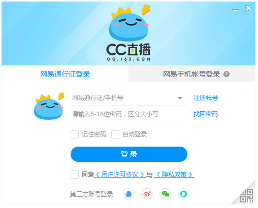 网易CC土豪最新排行榜，顶级玩家的荣耀与风采探索