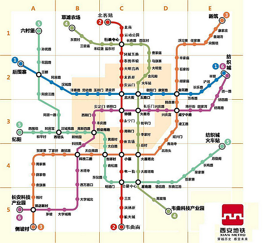 西安地铁最新时间表，便捷出行终极指南