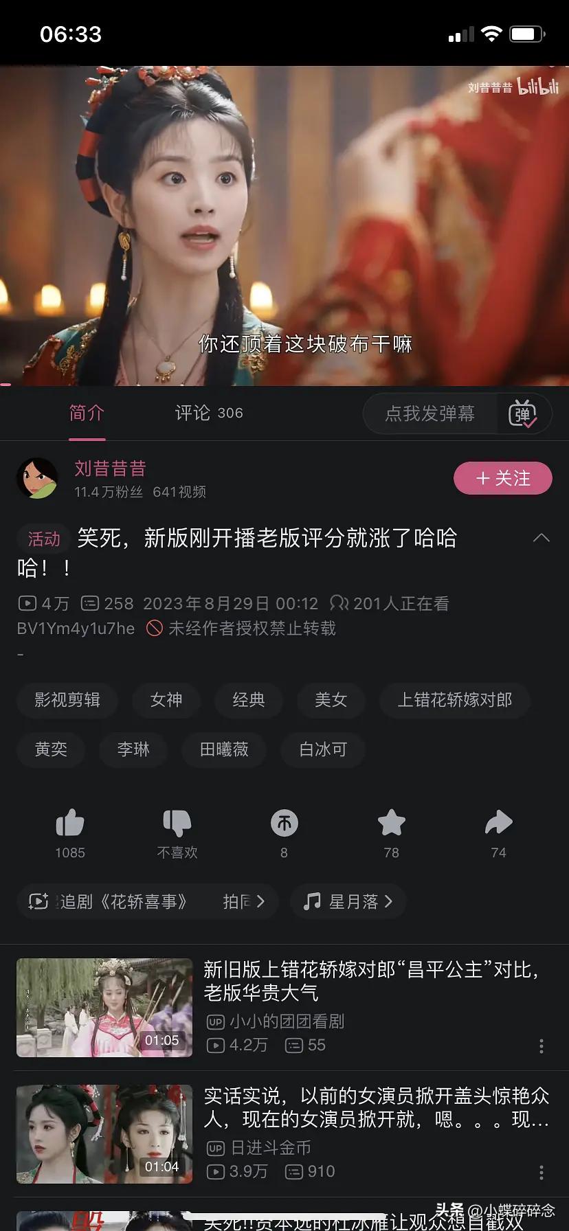 林州方言电影婚事探秘探秘最新婚事习俗