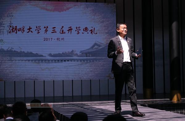 马云谈未来，阿里巴巴的远见与创新——从最新演讲视频看发展趋势