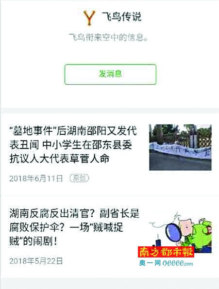 陈杰人最新文章，未来科技与生活的新篇章探索