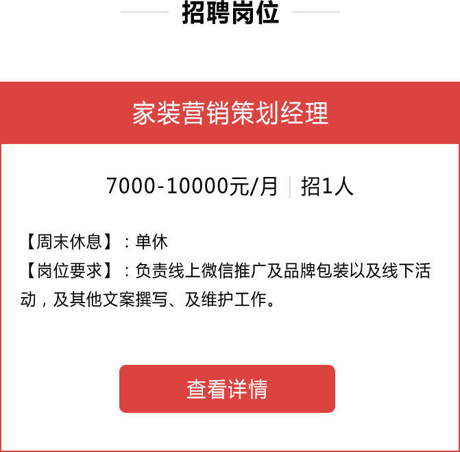 台州项目经理招聘，抓住关键机遇，开启卓越领导之旅