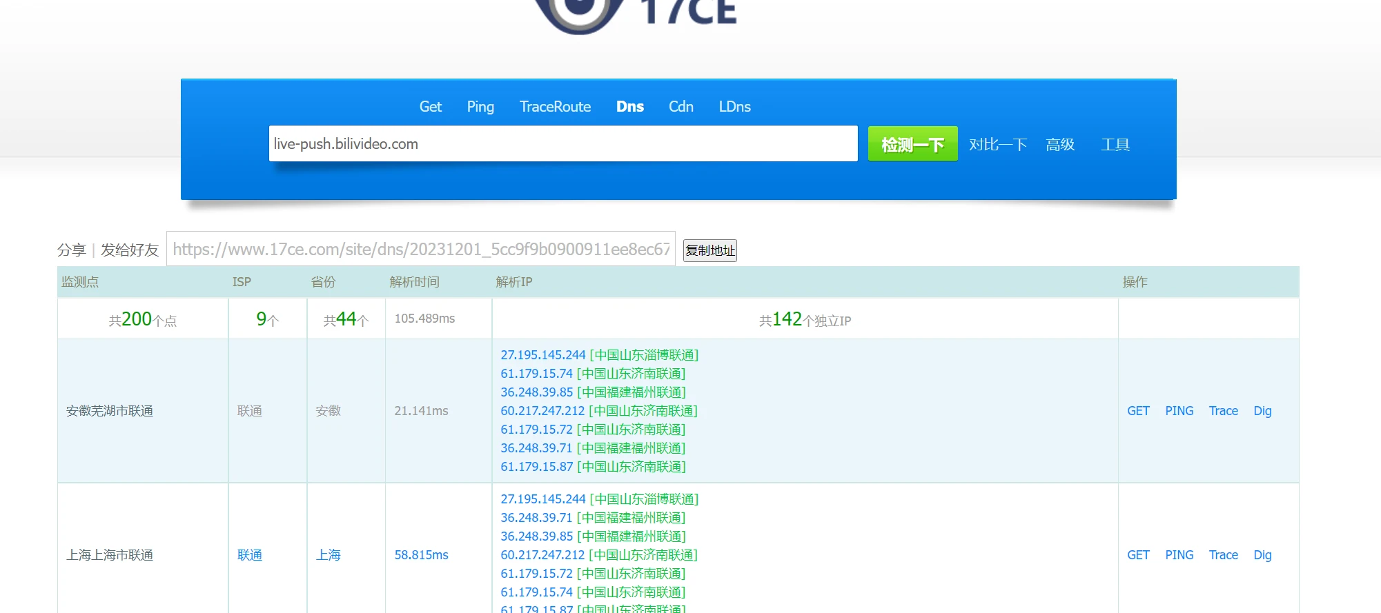 探索最新域名获取策略，聚焦99re实践分享