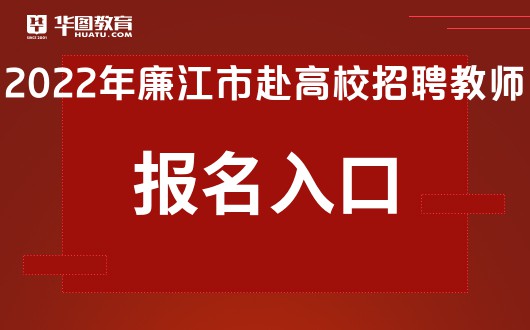 廉江商务司机最新招聘，职业前景、需求分析与应聘准备全解析