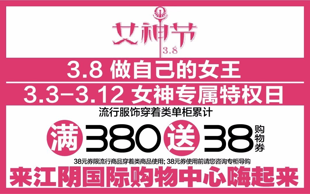 江阴论坛最新招聘信息汇总