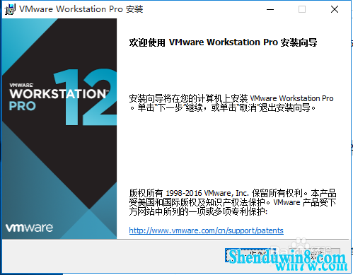 VMware 12激活密钥最新探索与解析