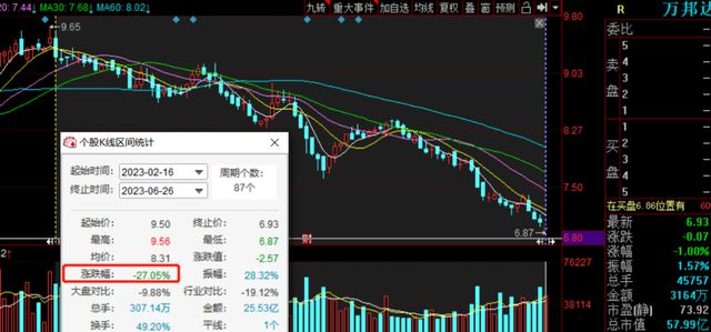 2024年11月9日 第28页