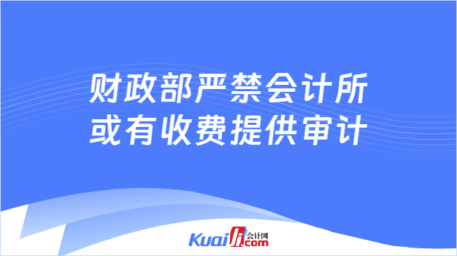 冠县会计招聘信息与行业趋势深度解析