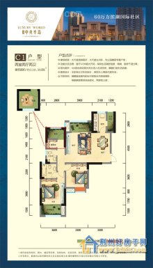 江陵中央半岛房价动态解析