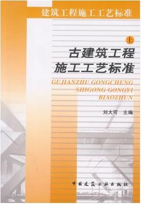 建筑施工规范最新版，引领行业迈向新里程碑