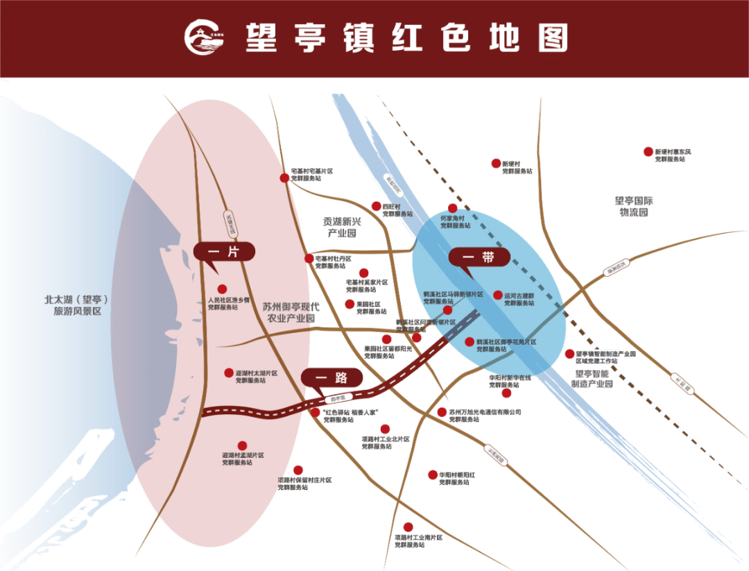 苏州望亭镇未来规划揭晓，塑造城市新面貌新篇章