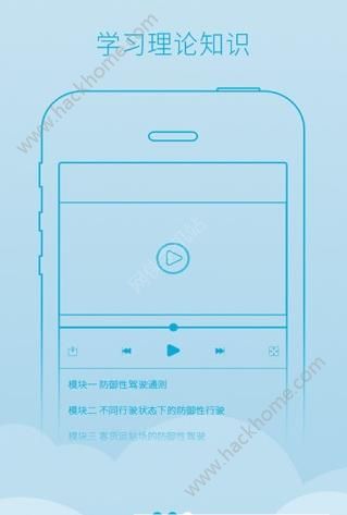 西培学堂APP，在线学习新选择，最新下载体验