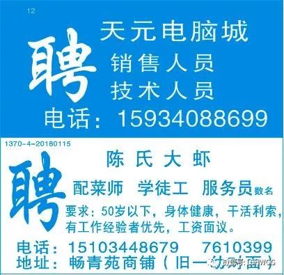 无锡铝焊工招聘最新动态与行业前景展望