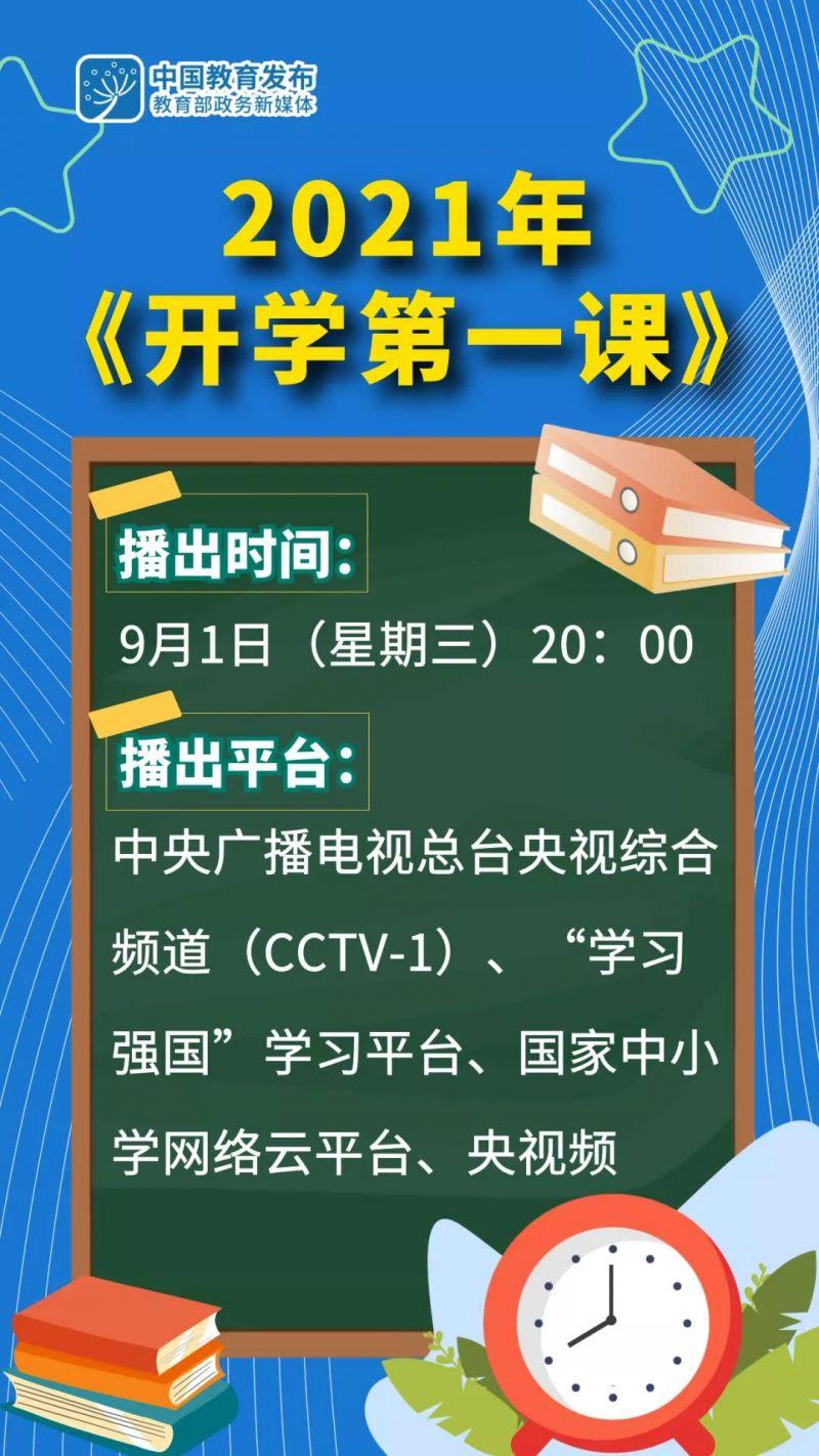 在线影视新天地，探索最新网站影视娱乐体验