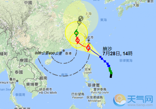 台风纳沙最新动态，影响及应对策略