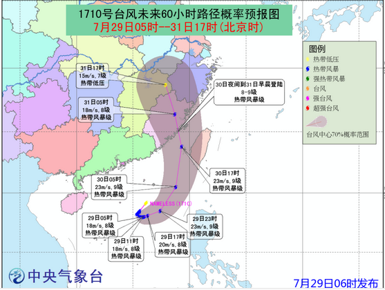 台风海棠最新路径动态分析简报