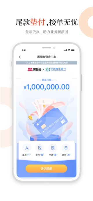 大腿贷app最新版，便捷金融的新时代首选