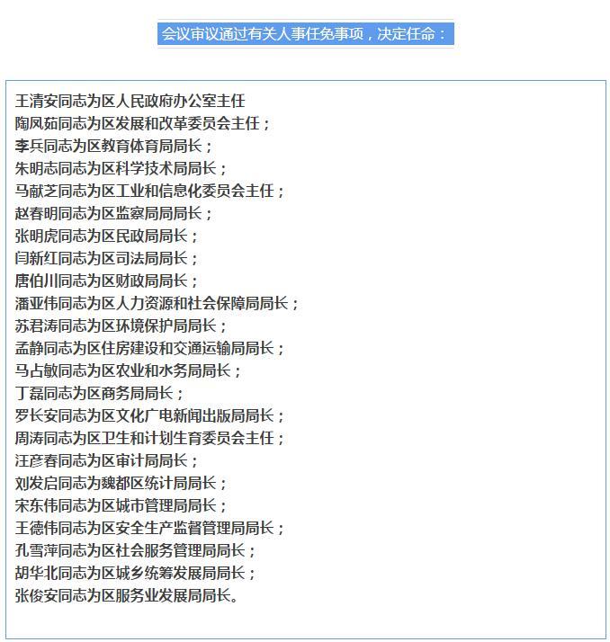 许昌纪保民最新新闻报道发布