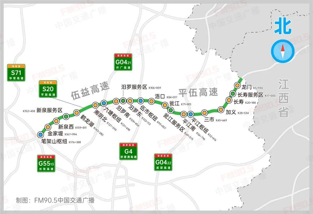 修平高速平江最新进展动态