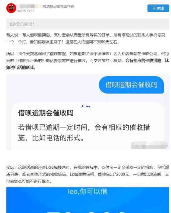 新还钱系统重塑债务清偿未来，最新章节揭示未来趋势