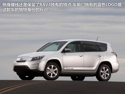 丰田全新RAV4重塑SUV格局，革新之作引领时代风潮