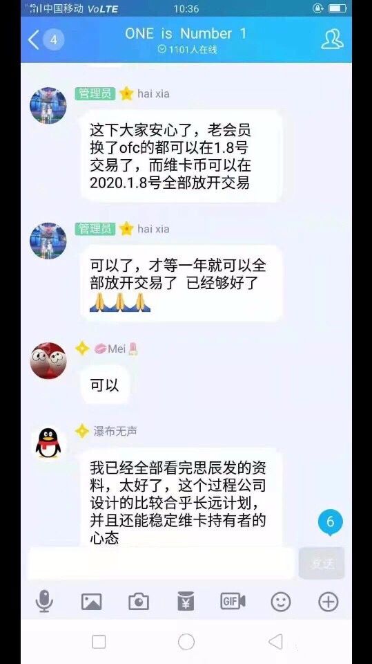 维卡币最新动态揭秘，数字货币的新发展之路