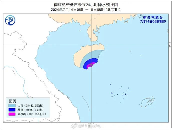 泉州台风最新动态，全方位应对措施保障安全