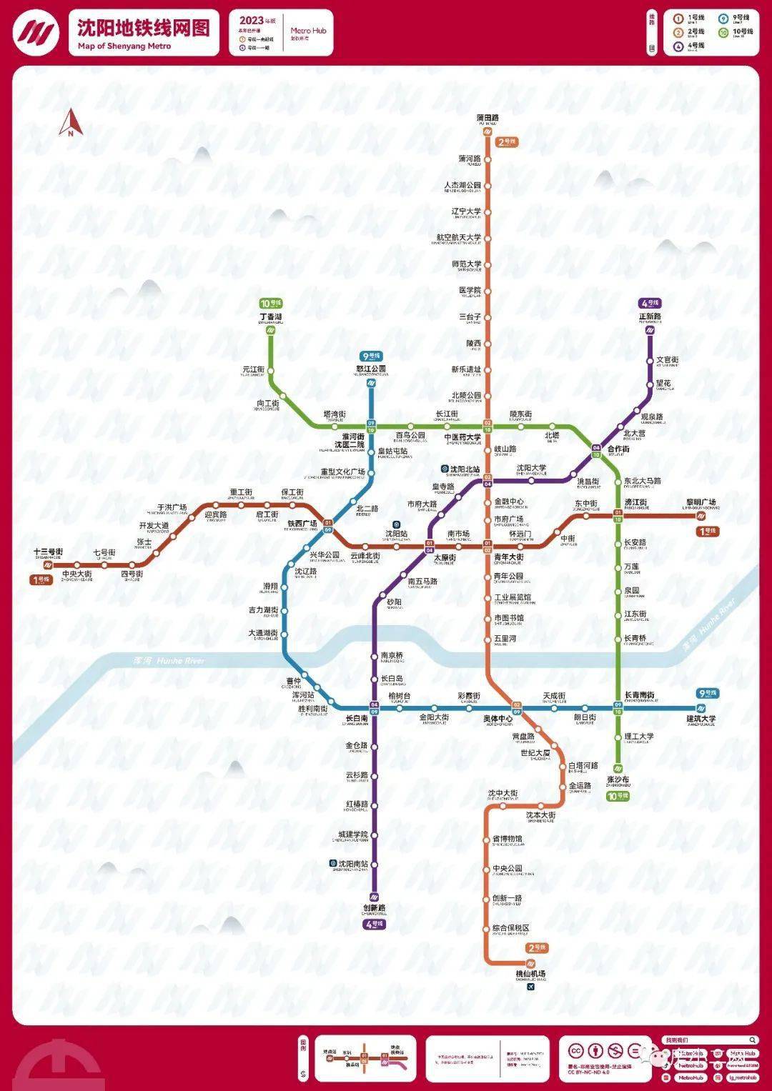 沈阳地铁新规划，构建现代化城市交通网络框架