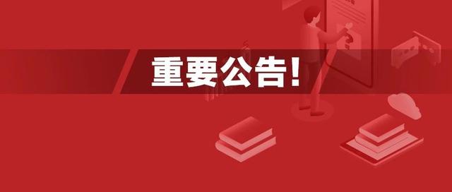 仁寿招聘网最新招聘动态及其地区影响力概览