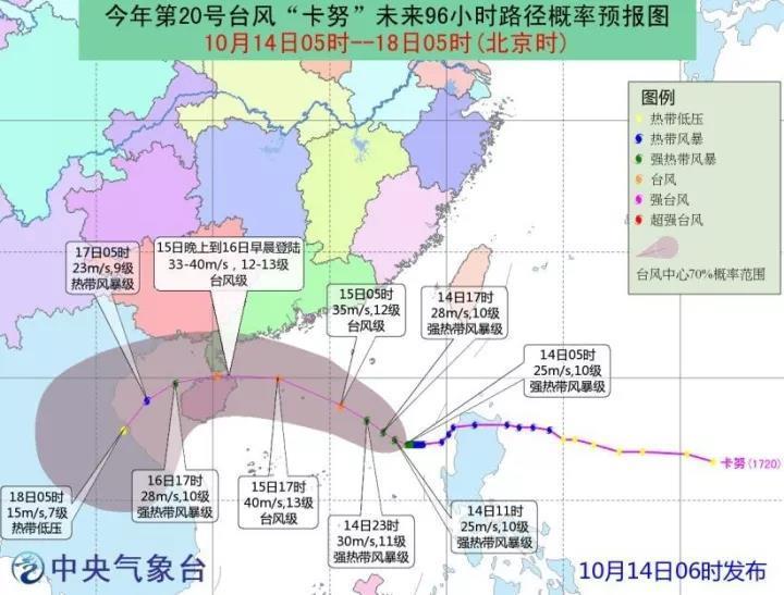 最新台风实时路径图，台风动态监测与安全保障