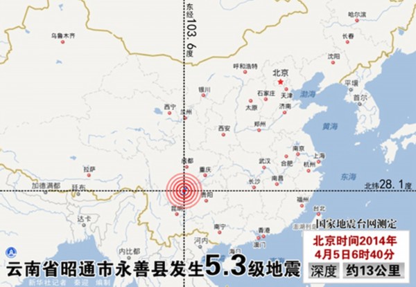 云南地震实时更新，最新消息与动态