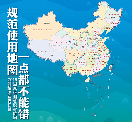 中国最新地图揭示大国崛起的地理脉络全景