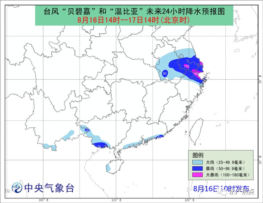 台风苏力最新路径更新报告