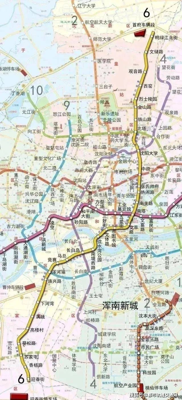 沈阳地铁6号线最新线路图全面解析