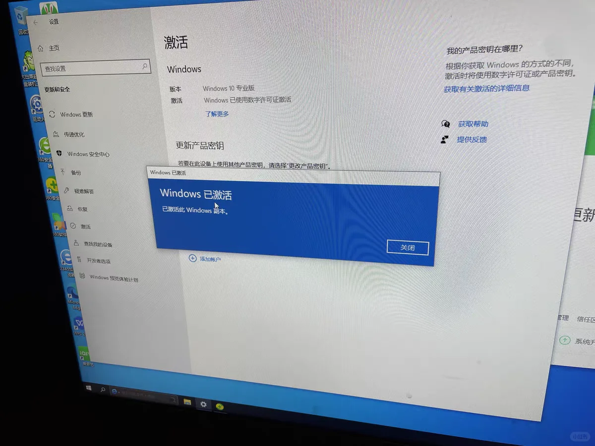 Win10最新激活密钥全面解析