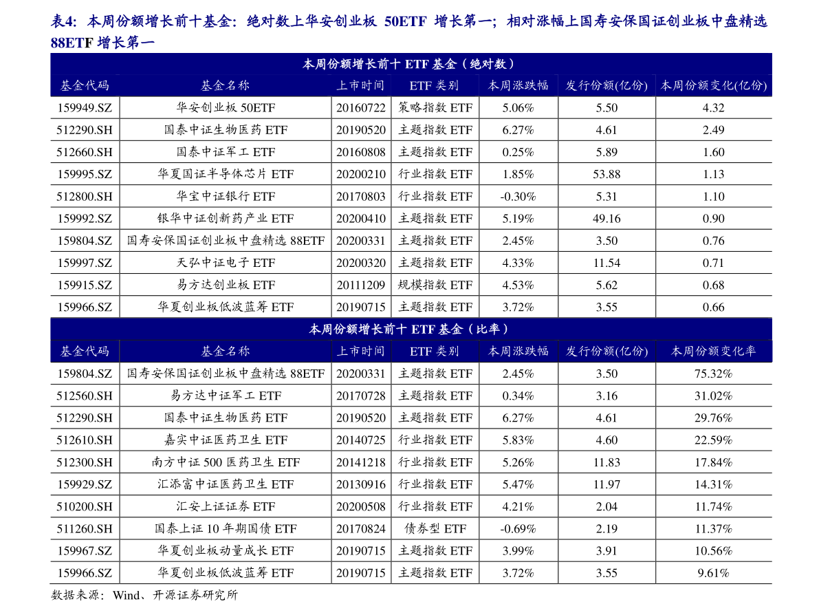 合力泰最新消息股吧深度解读与分析