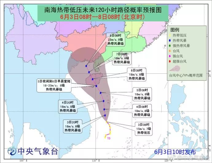 海南台风最新动态，全方位解读台风影响及应对措施