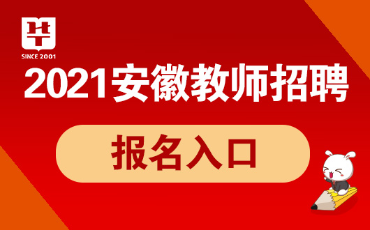 庐江人才网最新招聘动态，职场新机遇探寻