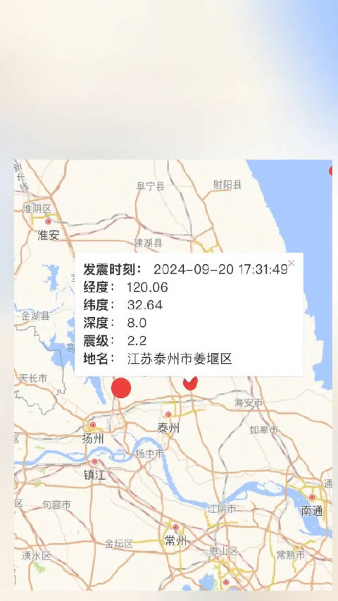 江苏地震最新消息解析与深度探讨