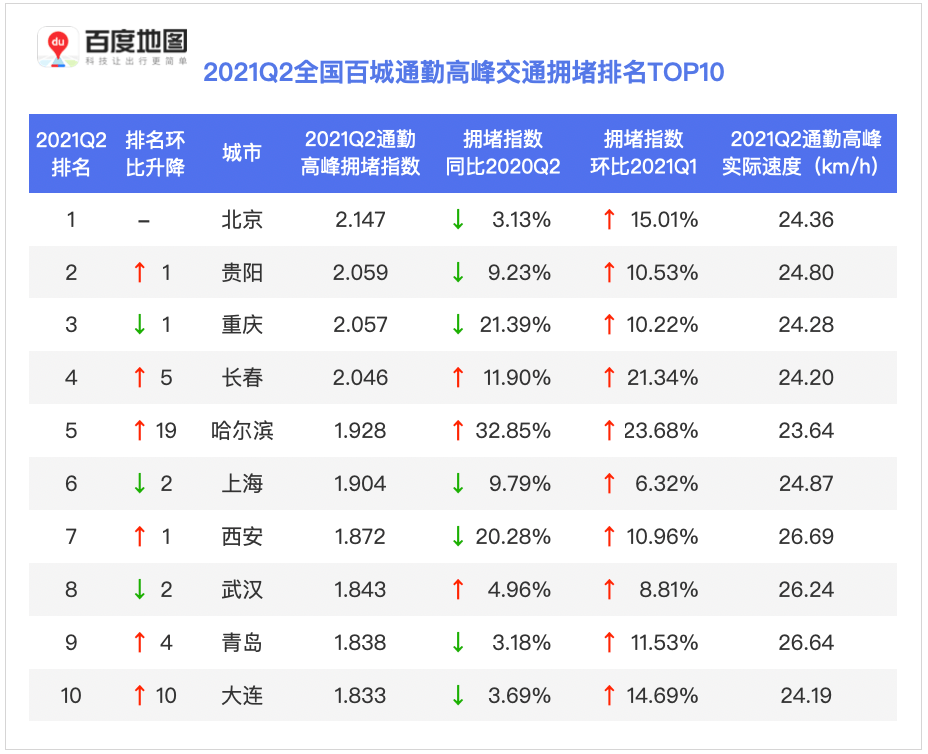 全国联销图高清图与联谜语，探索销售世界的神秘与智慧结晶