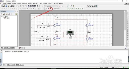 Multisim最新版本的强大功能与优势解析