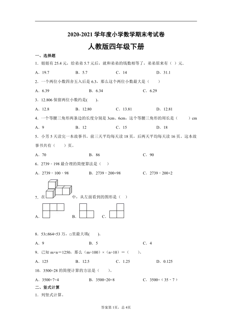 人教版教材创新融合，探索教育未来之路