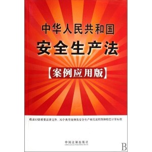 2024年11月23日 第4页