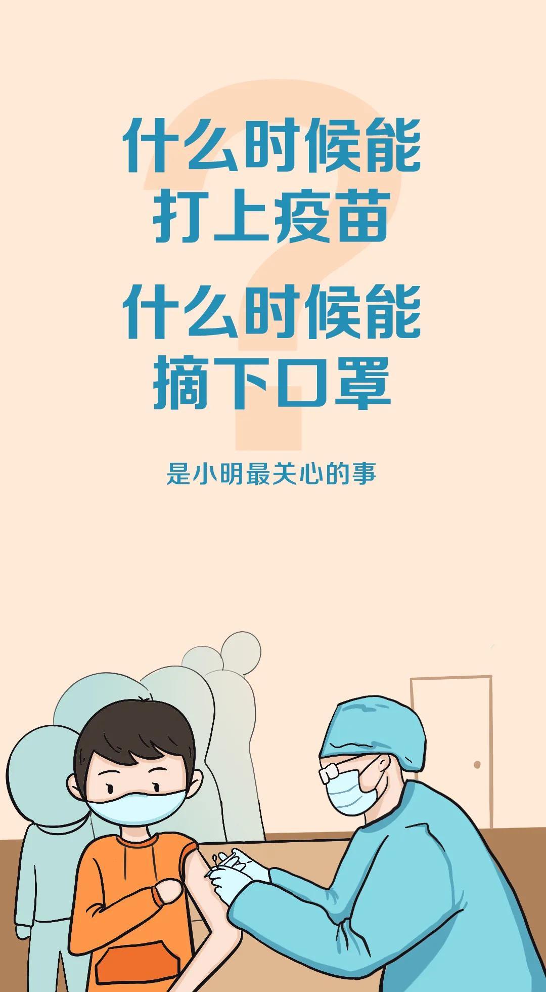 小明探索时代，最新发现与探索之旅