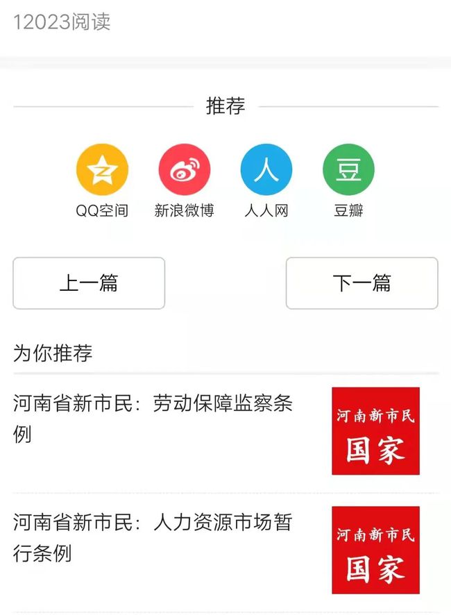 黑恶势力最新认定标准深度解析