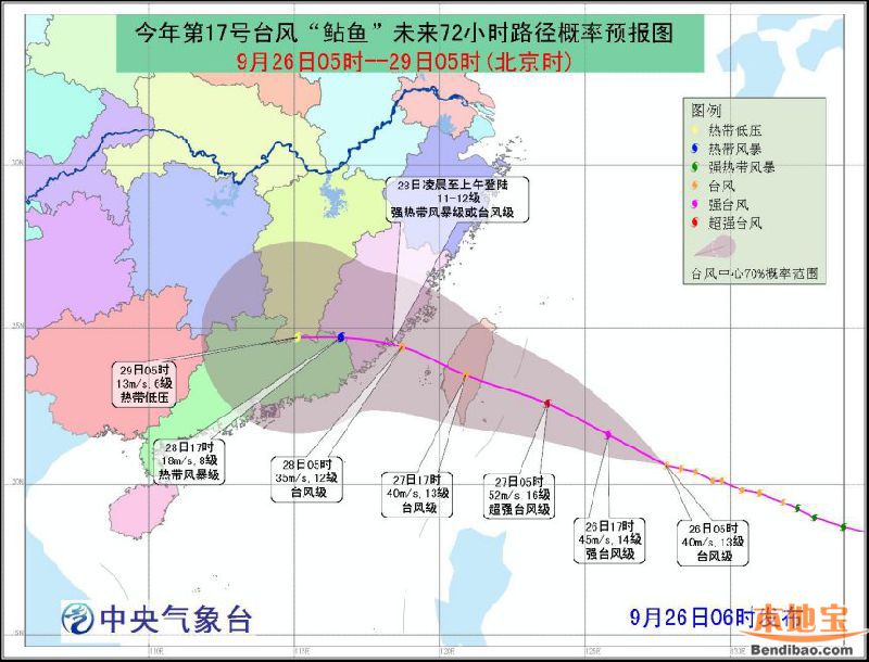 2024年11月30日 第2页