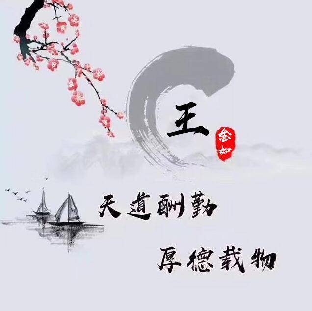 微信头像，个性与时尚的展示窗口