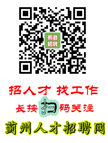 蓟县生活网最新招聘信息更新