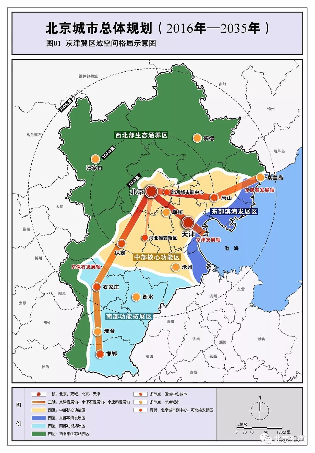 白塔区剧团未来发展规划揭晓